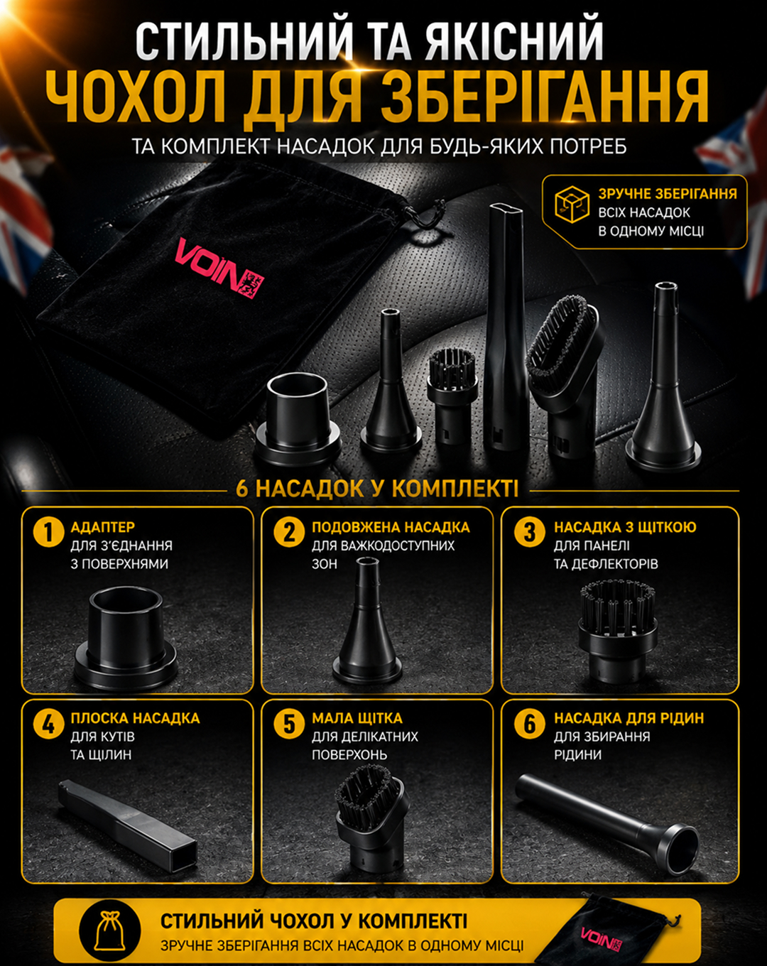 ������� "VOIN" V-58CL 60W/7.4V/���-2�2000mAh/2 ������/������ �� ���� �������/�����