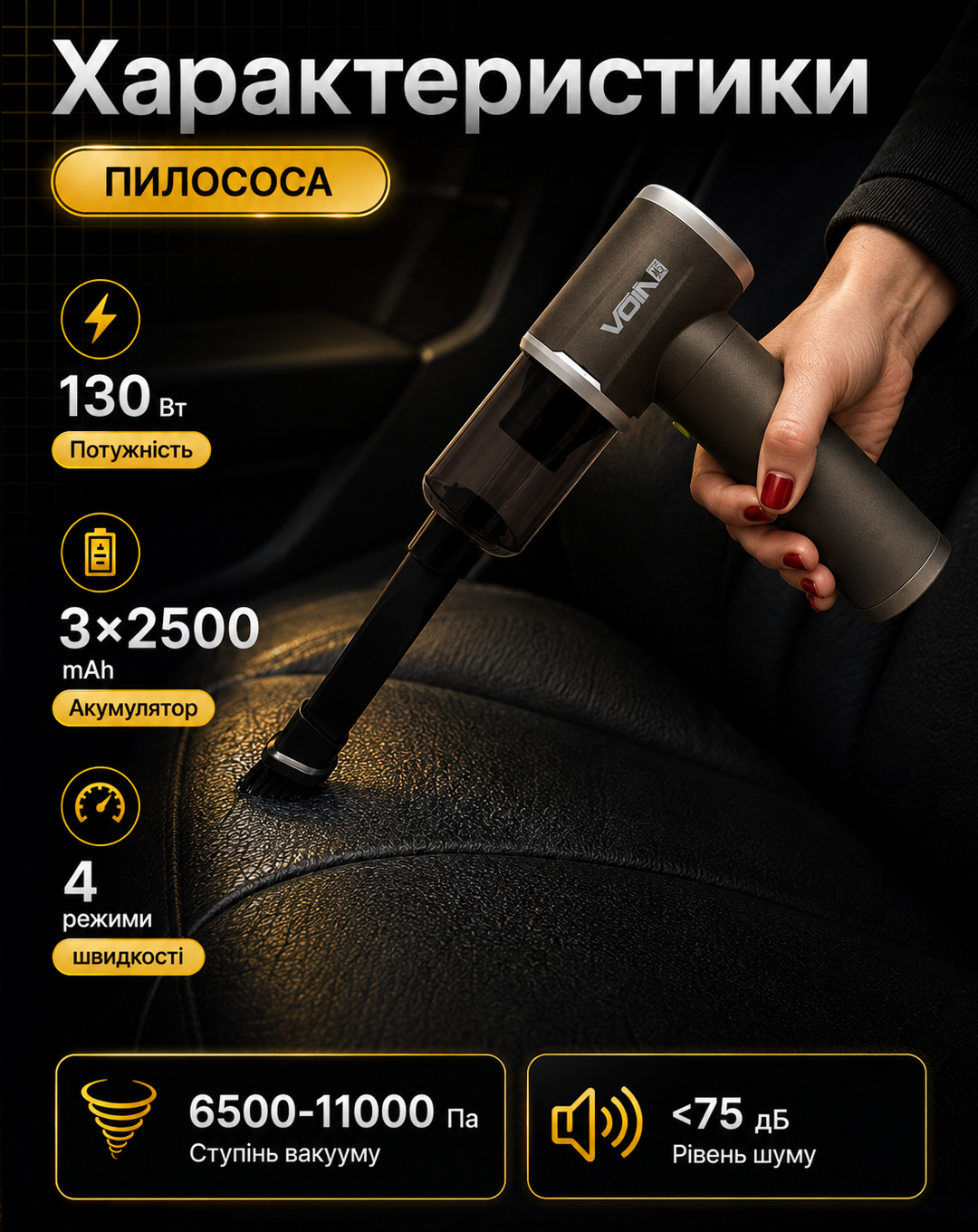 ������� "VOIN" V-58CL 60W/7.4V/���-2�2000mAh/2 ������/������ �� ���� �������/�����