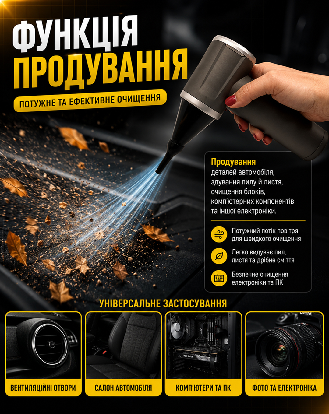 ������� "VOIN" V-58CL 60W/7.4V/���-2�2000mAh/2 ������/������ �� ���� �������/�����