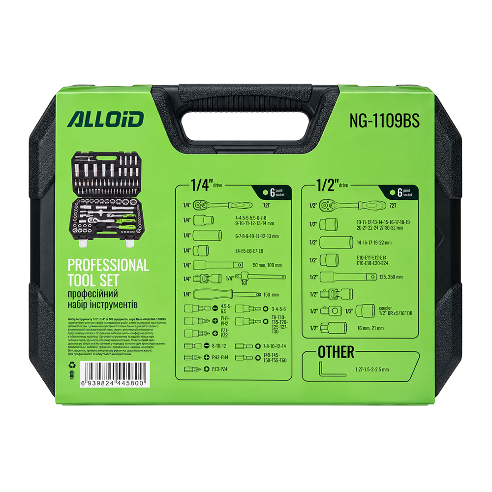 Alloid Base. H��� �����������  1/2" � 1/4" 6-�� 109 ��������.