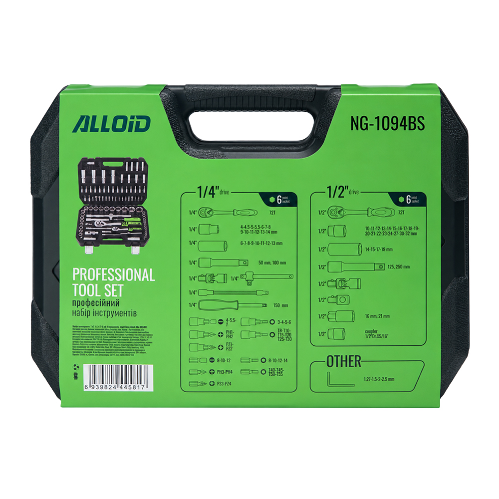 Alloid Base. H��� �����������  1/2" � 1/4" 6-�� 94 ��������.