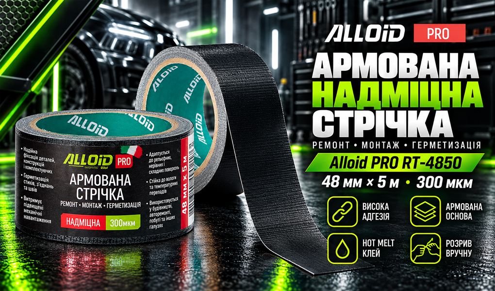������ �������� ������� �������� 300��� (�����) 48�� � 5� Allod, ���� Pro