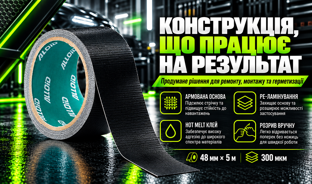 ������ �������� ������� �������� 300��� (�����) 48�� � 5� Allod, ���� Pro