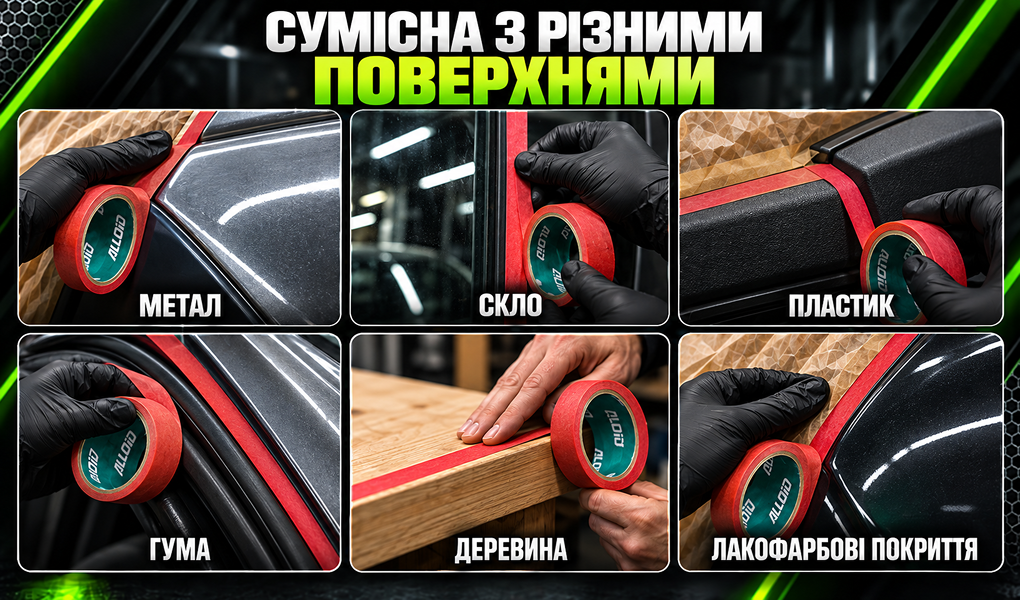 ������ ������������� ������ ���������� ������� 24�� � 40�, Alloid ���� Pro