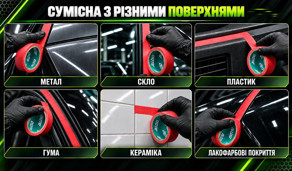 ������ ������������� ������ ���������� ������� 48�� � 40�, Alloid ���� Pro