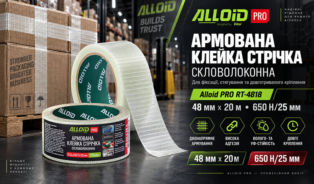 ������ �������� ������������ 48�� � 20�, Alloid, ���� Pro