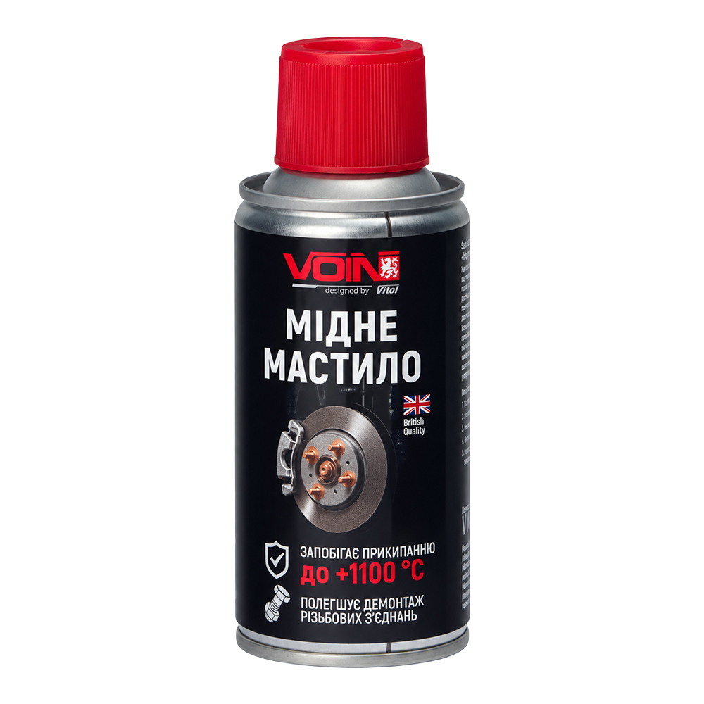 ̳��� ������� �� VOIN � ���.��������, 150 ��