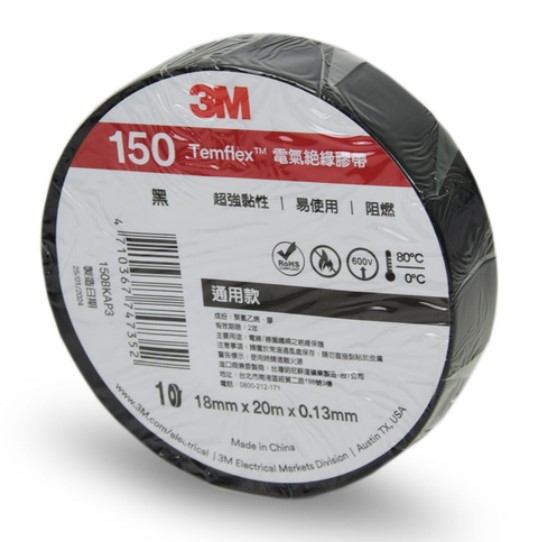 �������� Taiwan 3M Temflex 150 BLACK NEW 18mm*20�*0.13mm (�����)