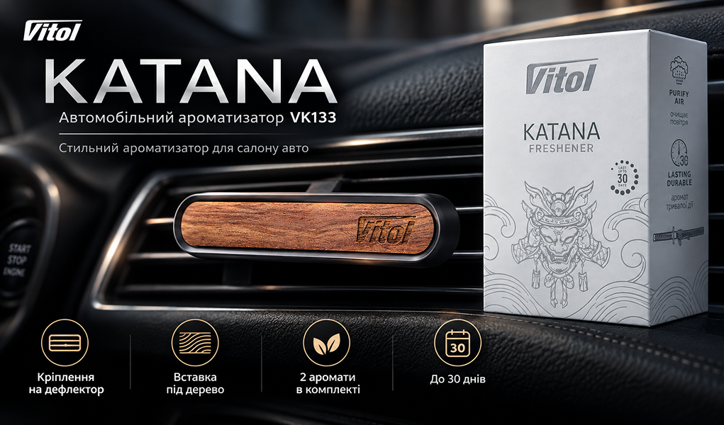������������ ������������ Vitol Katana