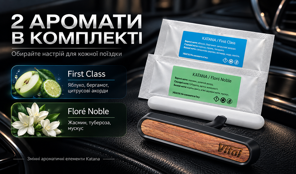 ������������ ������������ Vitol Katana