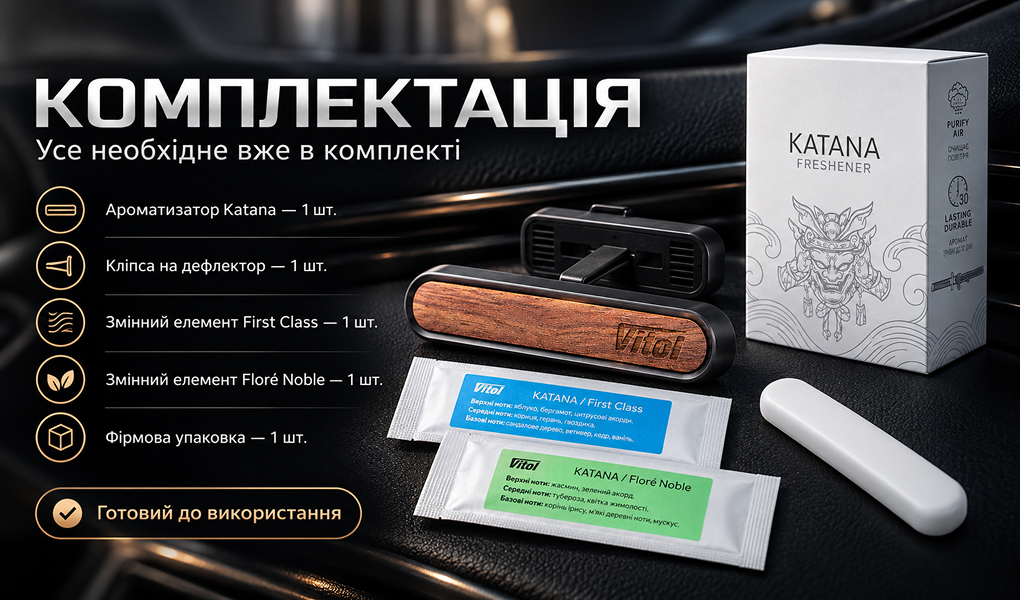 ������������ ������������ Vitol Katana