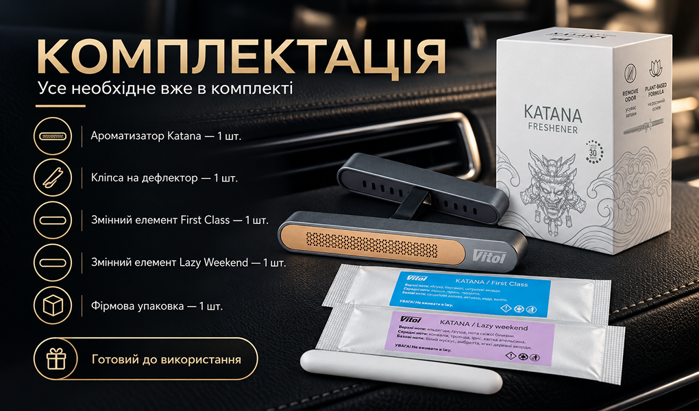 ������������ ������������ Vitol Katana ���.VK131
