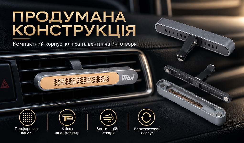 ������������ ������������ Vitol Katana ���.VK131