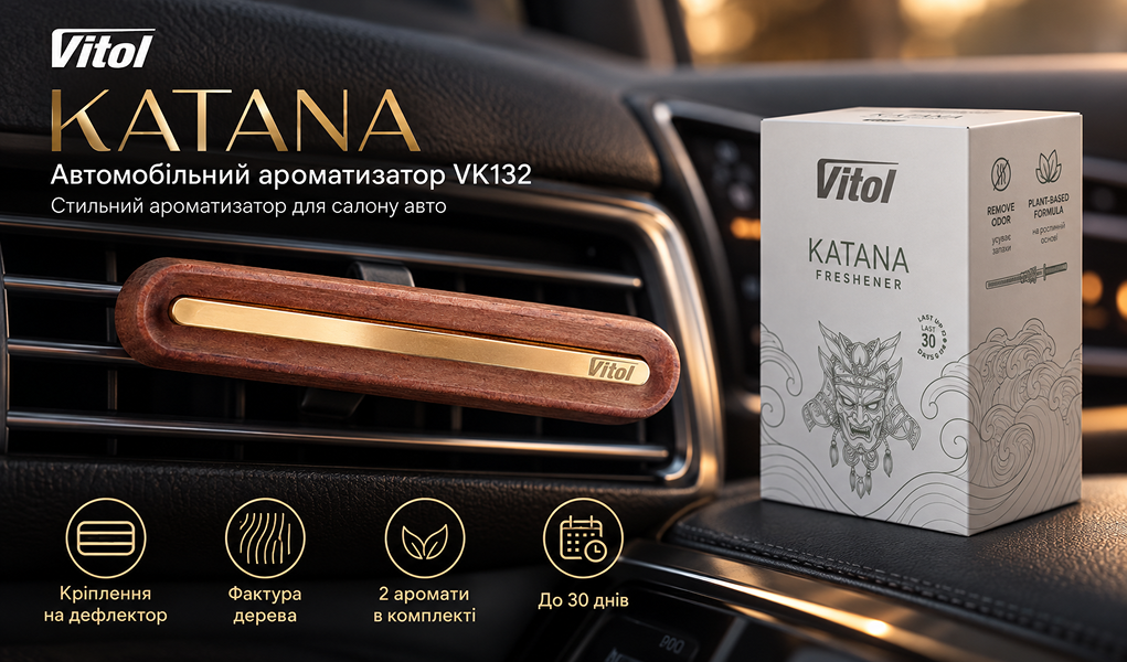 ������������ ������������ Vitol Katana ���.VK132