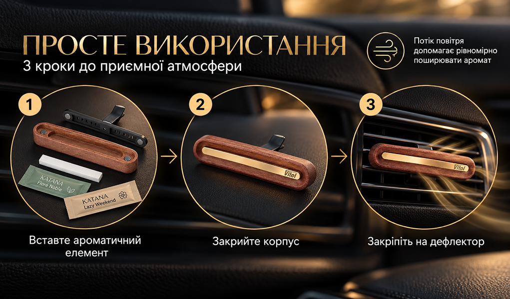 ������������ ������������ Vitol Katana ���.VK132