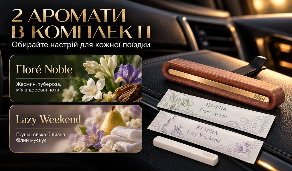 ������������ ������������ Vitol Katana ���.VK132