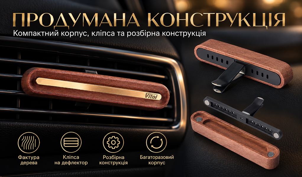 ������������ ������������ Vitol Katana ���.VK132