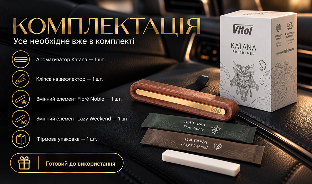 ������������ ������������ Vitol Katana ���.VK132