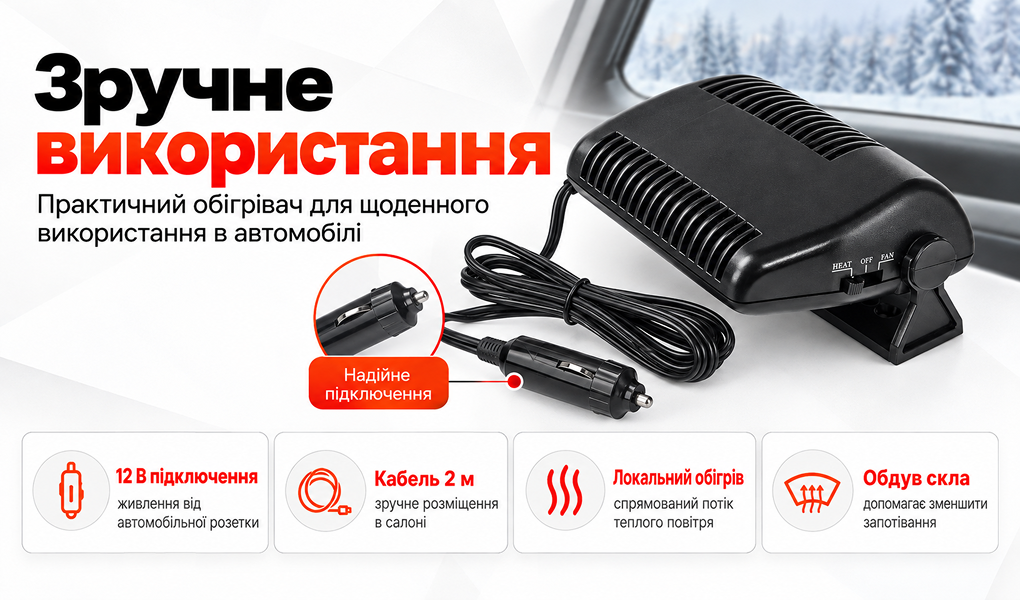 ������������ ������� YF111 PTC 12V 180W ������ 2 �