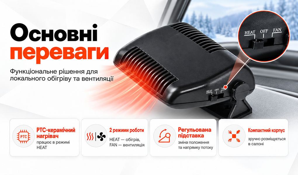 ������������ ������� YF111 PTC 12V 180W ������ 2 �