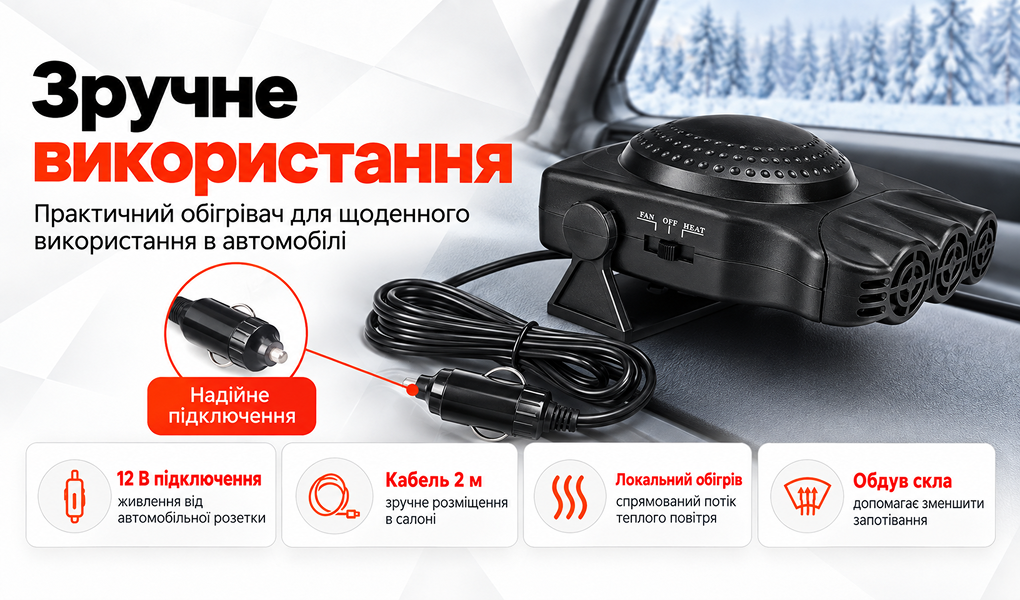 ������������ ������� YF124 PTC 12V 180W ������ 2 �