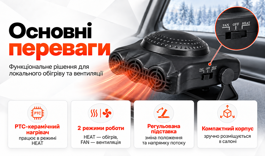 ������������ ������� YF124 PTC 12V 180W ������ 2 �
