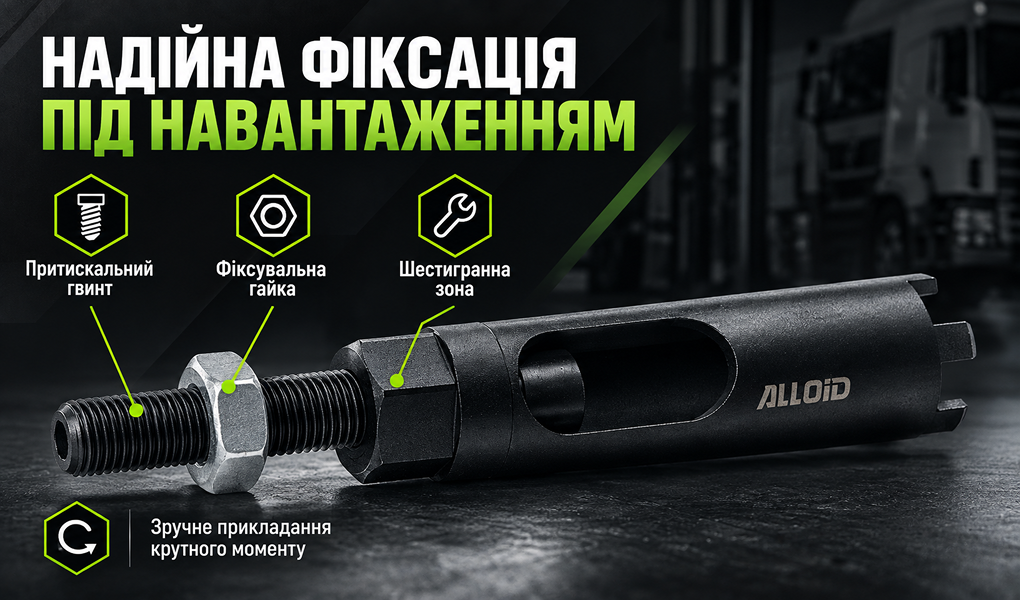Alloid. ������� ��� ��������� �i������ �������� � ������������� ��������. KG-6150