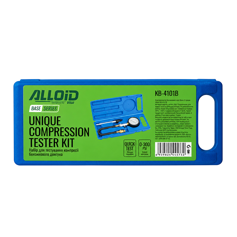 ������c����� ���������� (KKB-4101B) Alloid