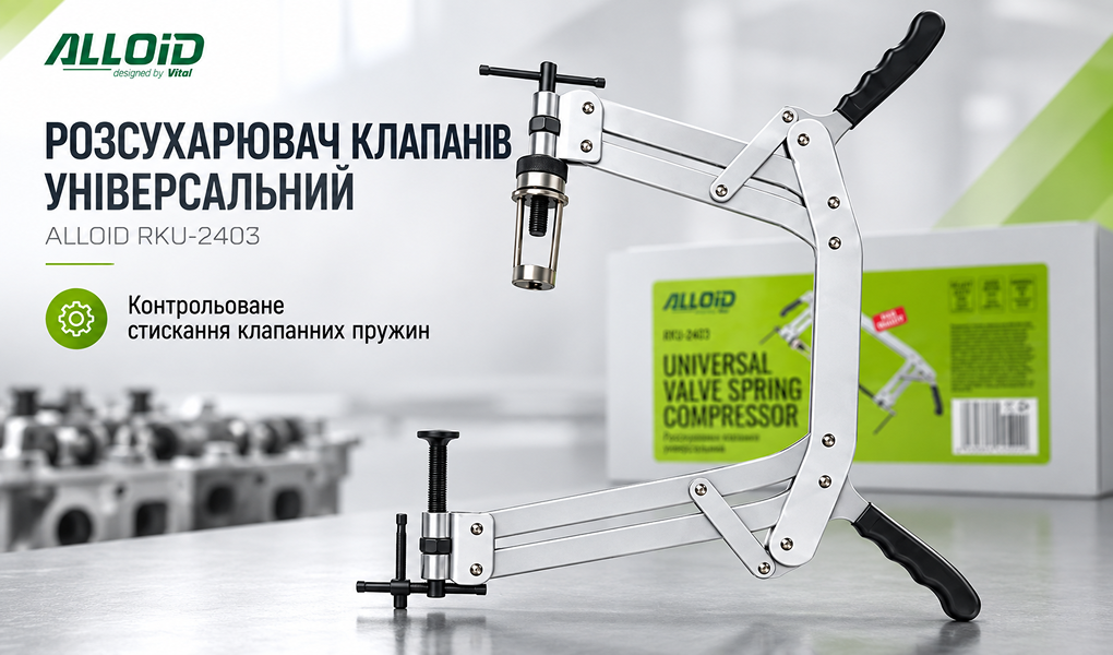 Alloid. ������������ �������� �������������. RKU-2403