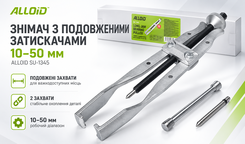Alloid. ������ � �����������  ����������� 10-50 ��. SU-1345