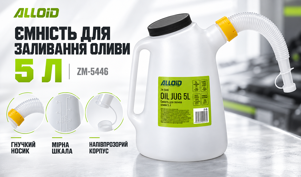 Alloid. ���i��� ��� ������ �����. 5 �. ZM-5446