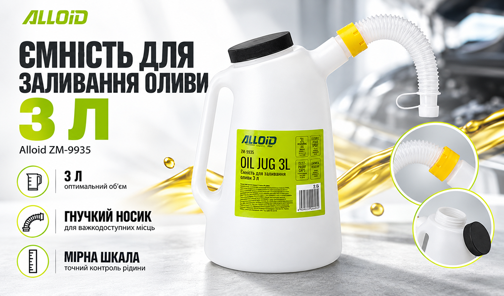 Alloid. ������� ��� ������ �����. 3 �. ZM-9935