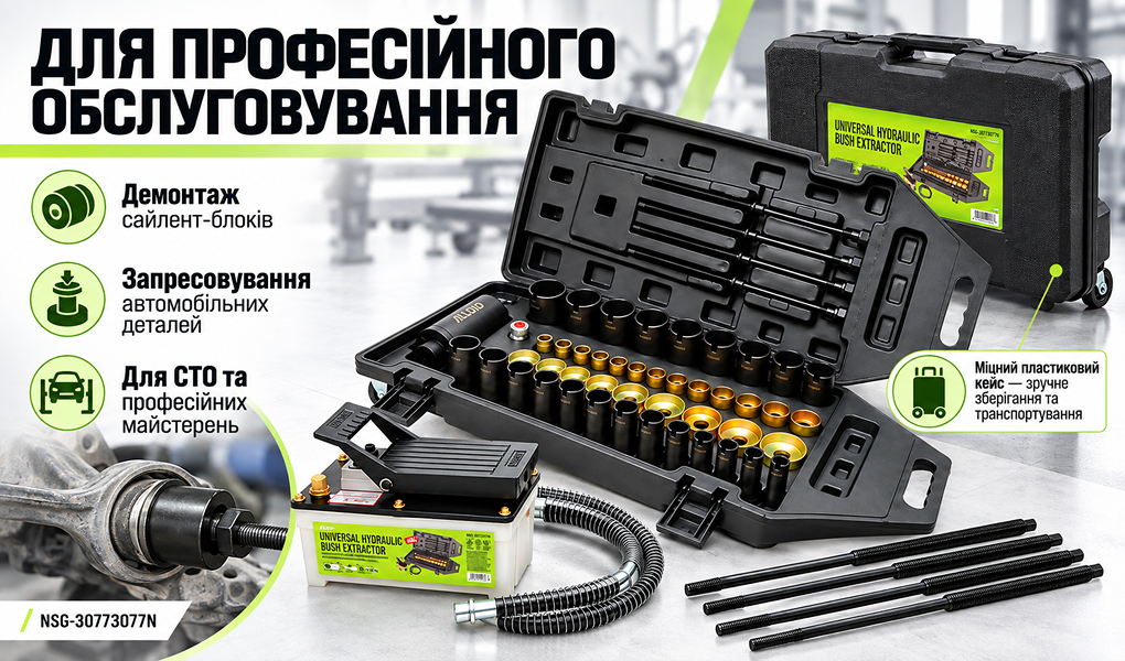 Alloid. ������ �������-����� �i�����i���� ������������� � �������.18 �. NSG-30773077N