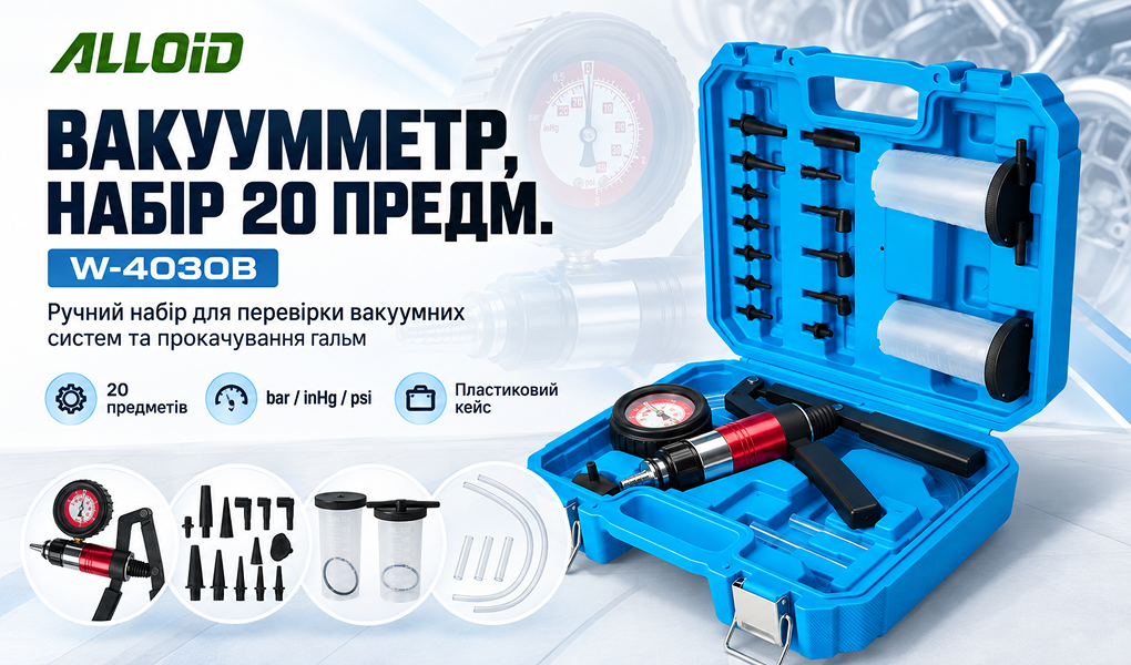 ����������, ���� 20 ����� (W-4030B) Alloid