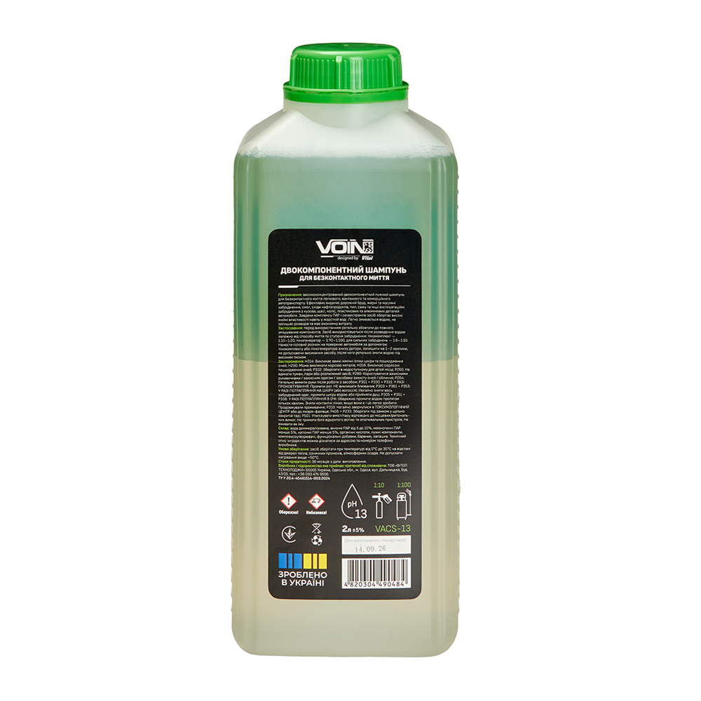 ������� �������������� ��� DUOX VOIN 2�