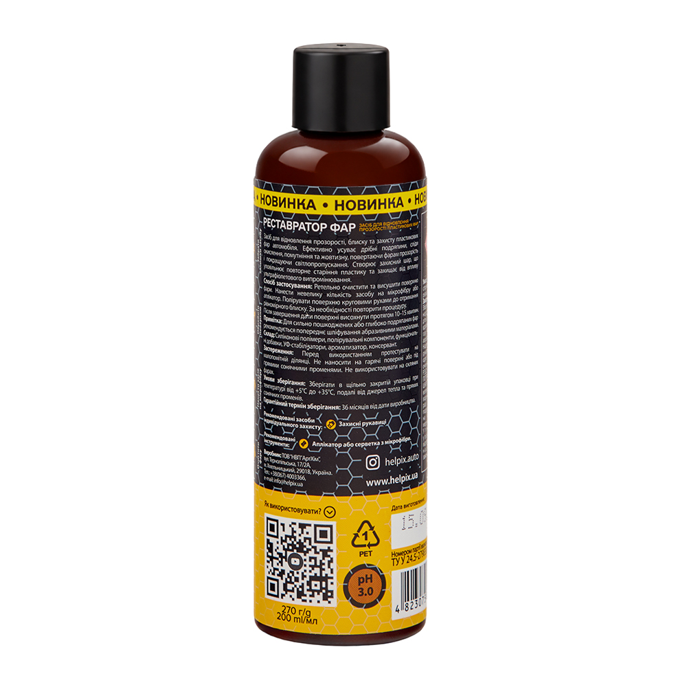 ����������� ��� HELPIX 270� 200 ��