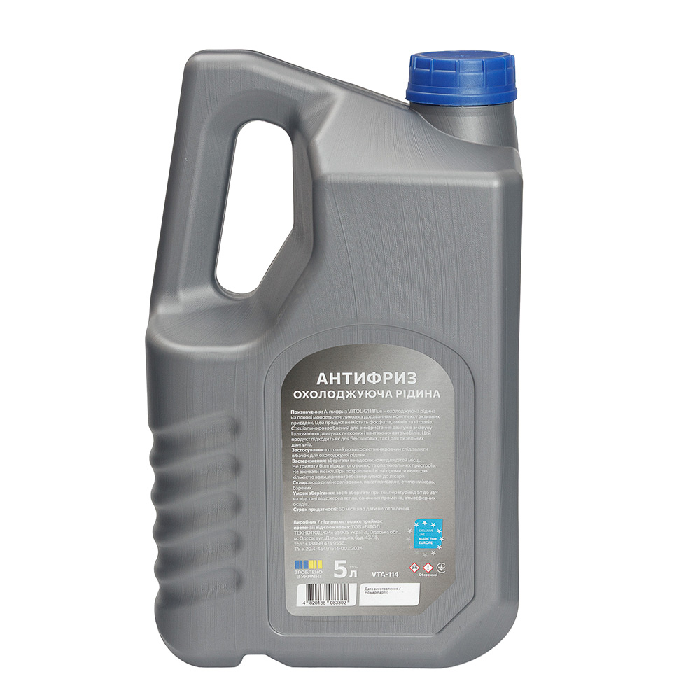 �������� VITOL G11 Blue 5�