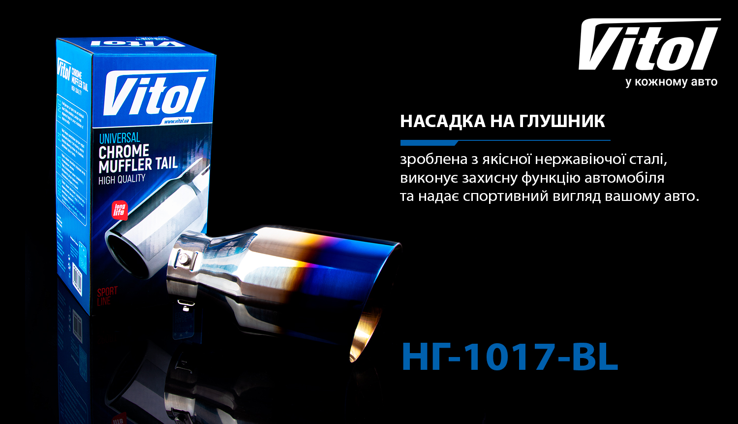 ������� �� ������� ��-1017-BL, �����.d 76��/����. 203�� /����.d 114��