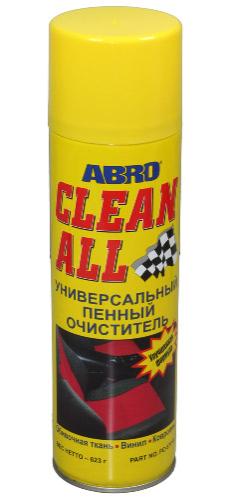 ������� ������ ����� (633g) FC-577 ABRO