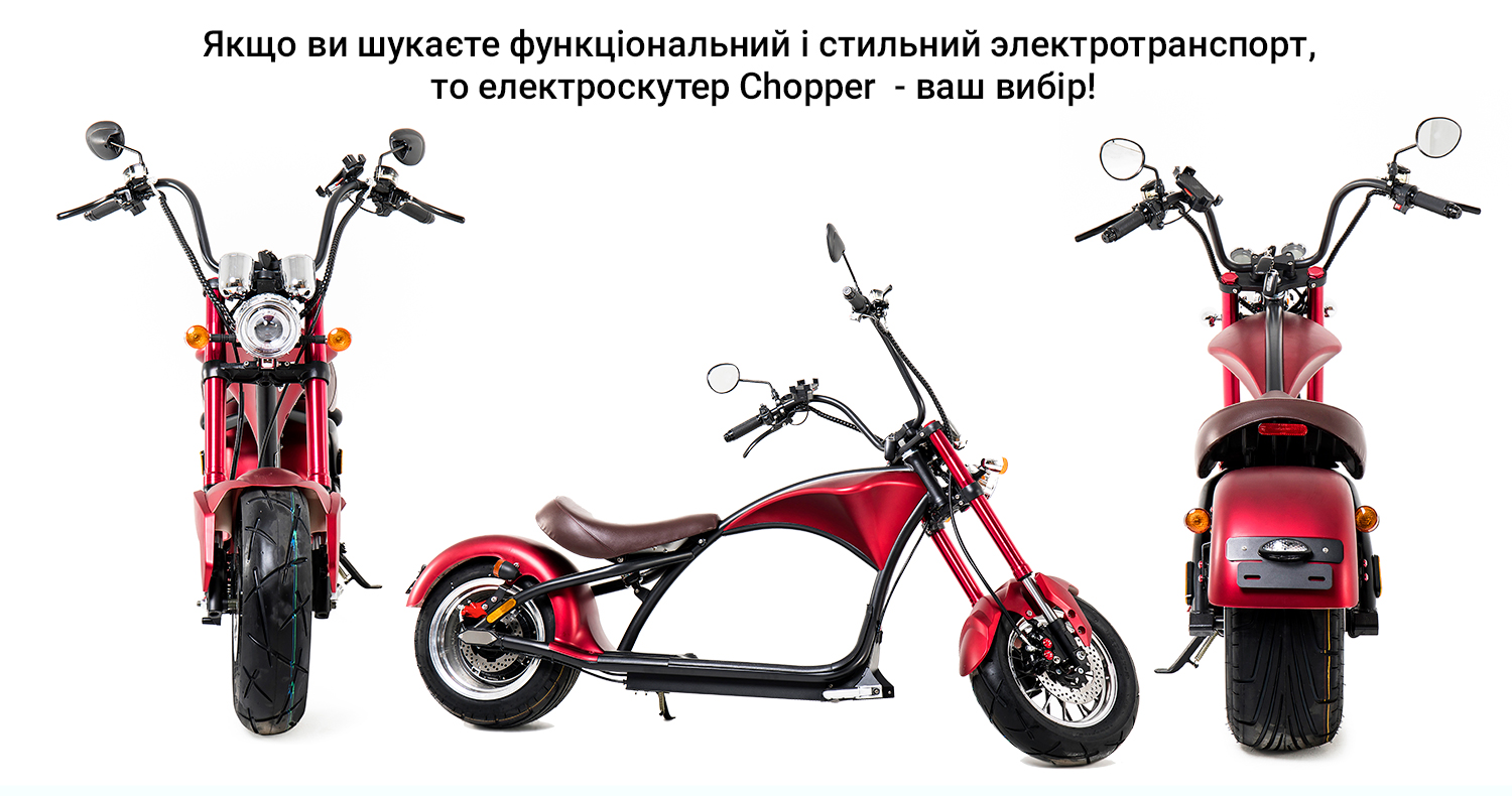 ������������� Chopper 3000W, 60V20Ah, Red