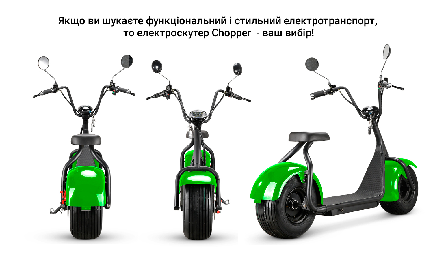 ������������� Citycoco 1500W, 60V12Ah, Red