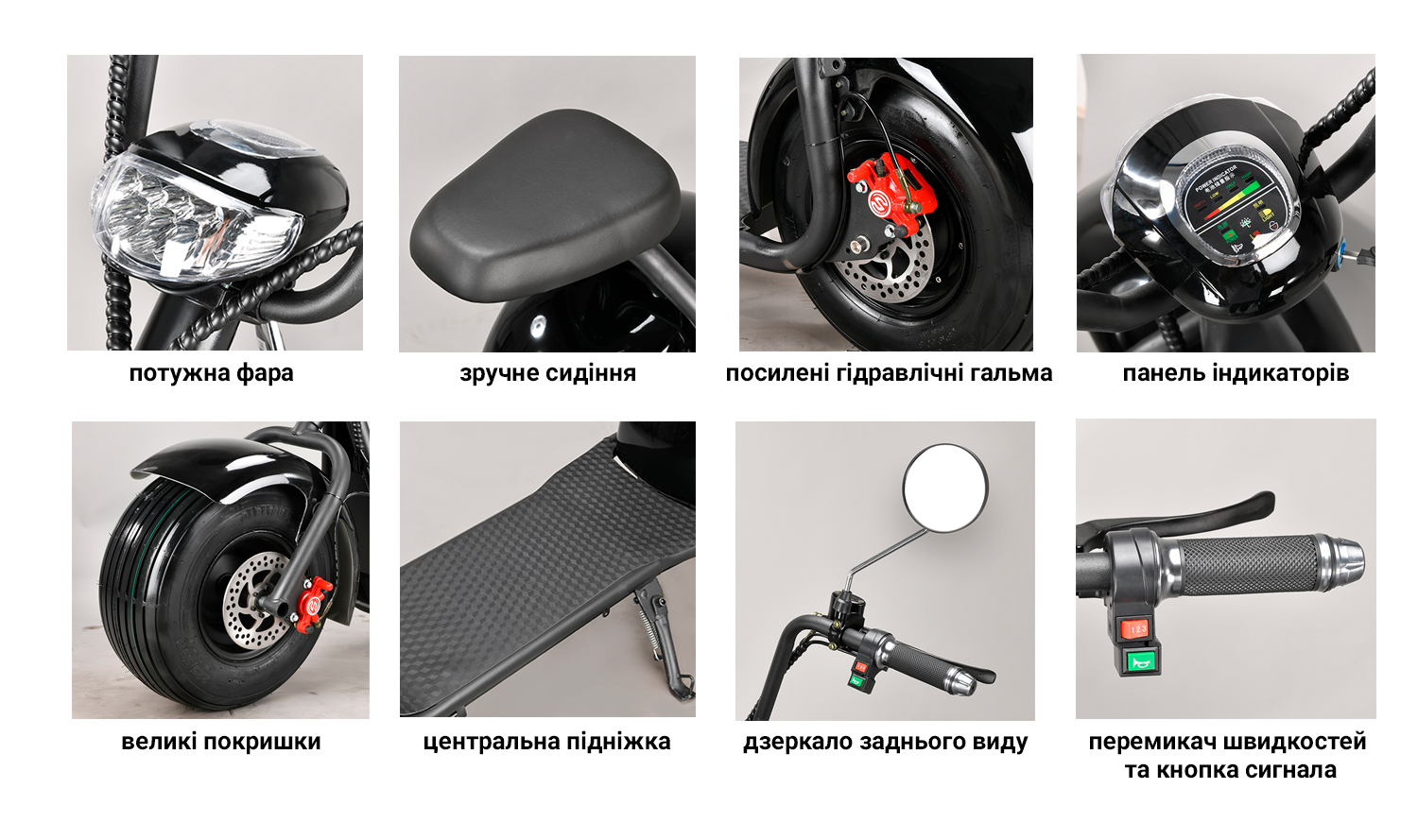 ������������� Citycoco 1500W, 60V12Ah, Red