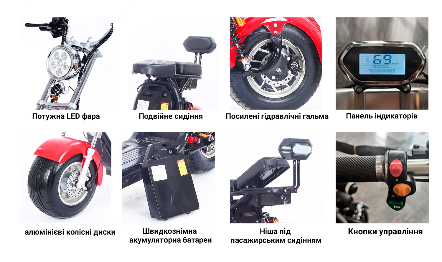 ������������� Citycoco Long 1500W, 60V12Ah, Red