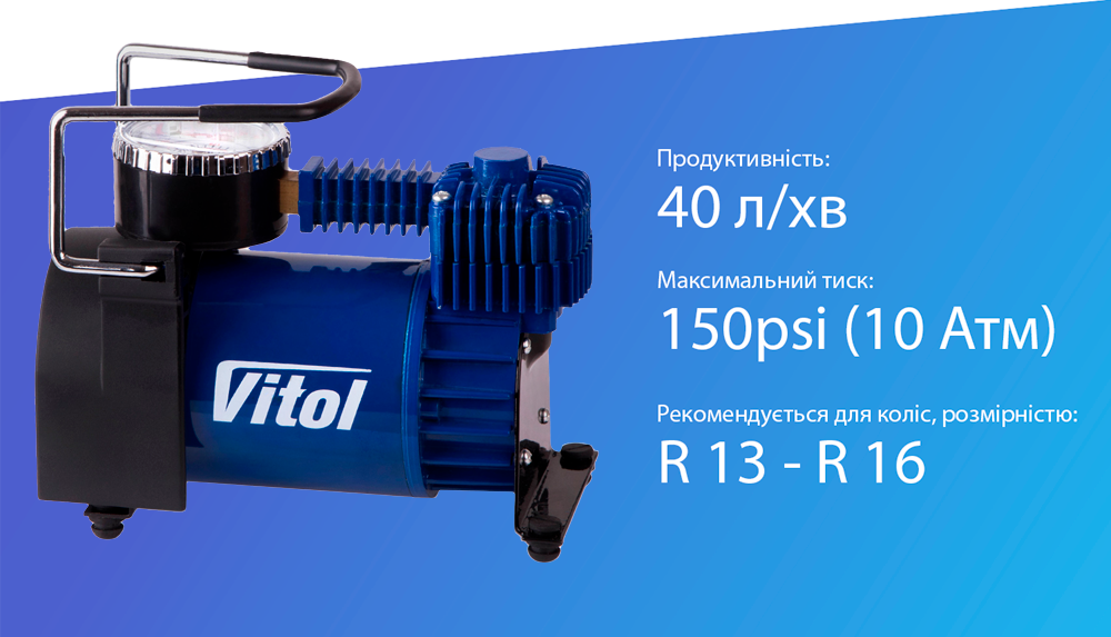 ��������� "ViTOL" K-52 150psi/15Amp/40�/��������/����������