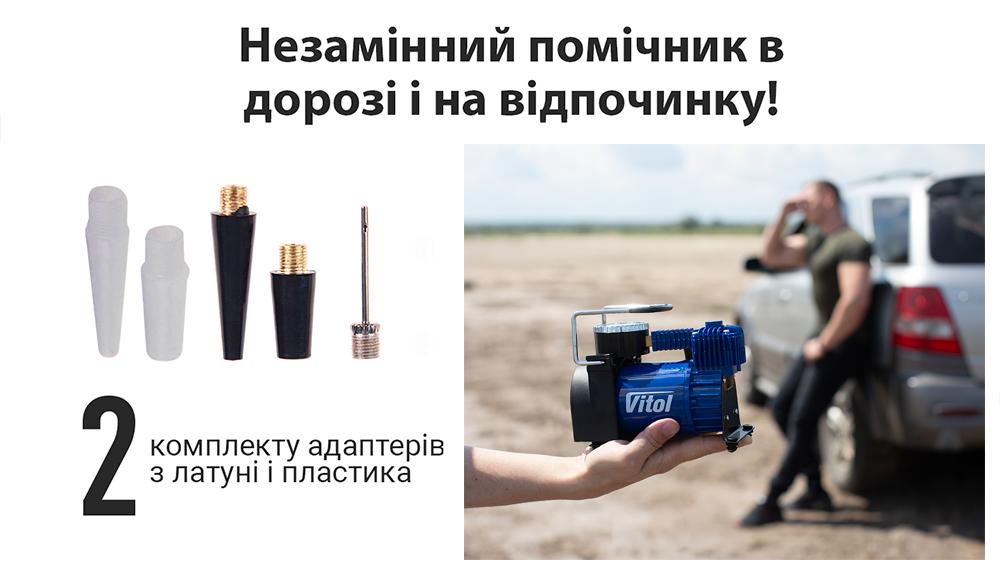 ��������� "ViTOL" K-52 150psi/15Amp/40�/��������/����������