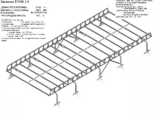 �������� ��� TITAN 3,4*1,40*030*10 (T 5)