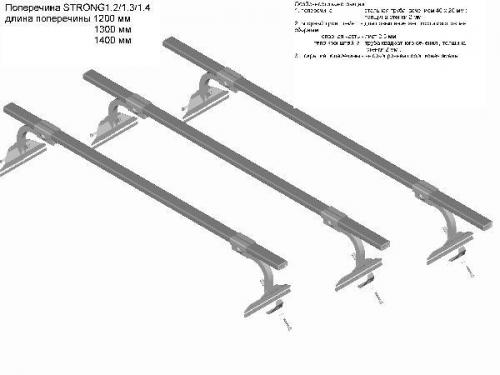 ������ �/�������� ������� ����. STRONG 1.2