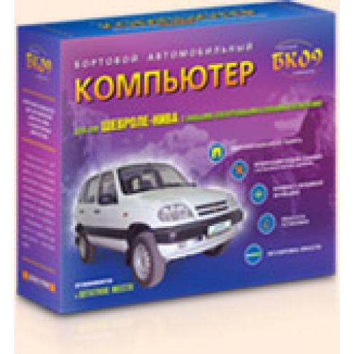 Бортовой компьютер БК-09 (Шеви-Нива) Бортовой компьютер БК-09 Шеви-Нива