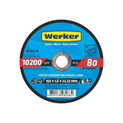     Werker 41 14 150 1,6 22,23 (W15016-M)
