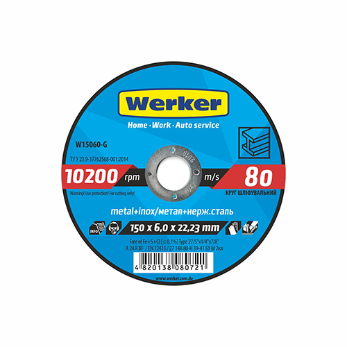     Werker 27 14 150*6,0*22,23 (W15060-G)